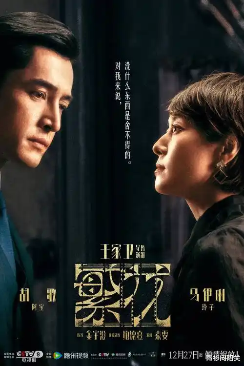 暗夜追光 - 电视剧 - 2026